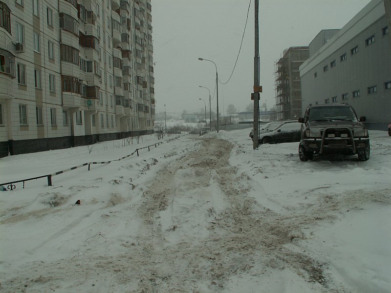 стоянка