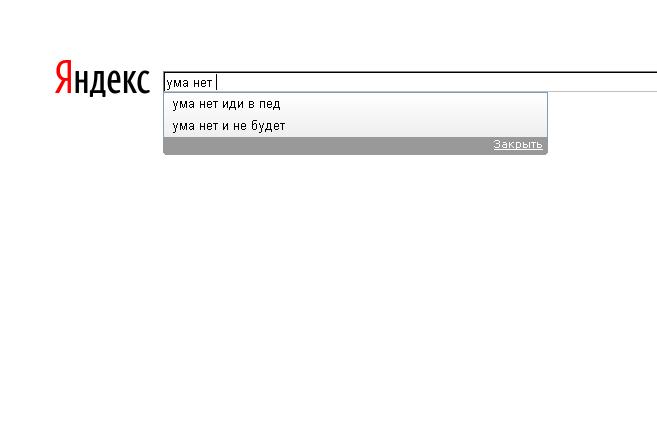 А народное творчество тоже продукт либерализации?
